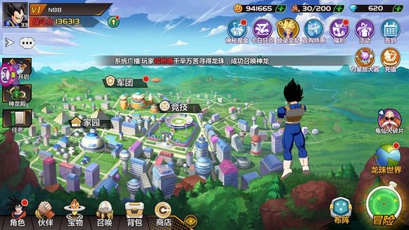 龙珠觉醒首充玩家怎么玩？ 低v玩家生存与玩法技巧详解
