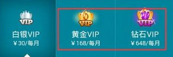 在派派中刷无限金币的具体步骤