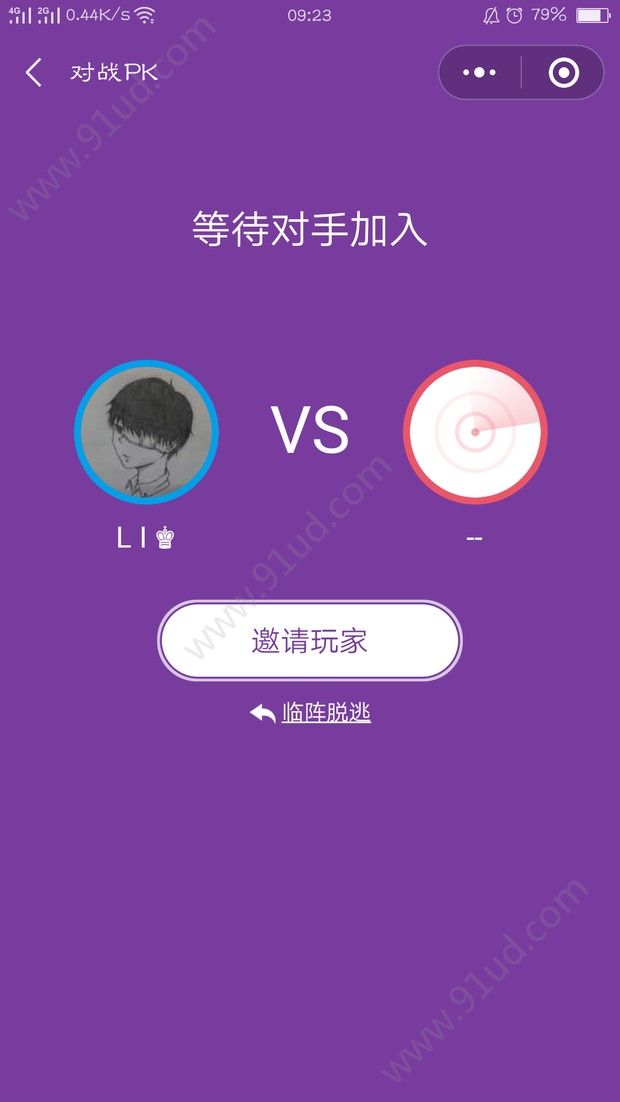 考验注意力的神奇游戏——「加减大师」功能玩法与介绍[多图]图片3