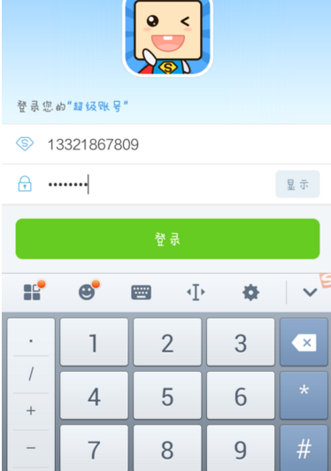 超级课程表APP添加课程的简单方法