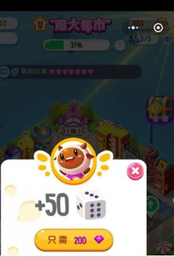 损友圈钻石如何使用才算合理？ 损友圈钻石使用方法攻略介绍！
