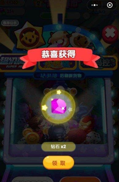 图片.png