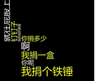  抖音边说话边出字制作方法介绍 抖音如何边说话边出字