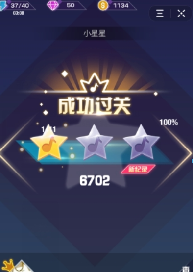 音跃球球打不开是什么原因？音跃球球进不去解决方法是什么？