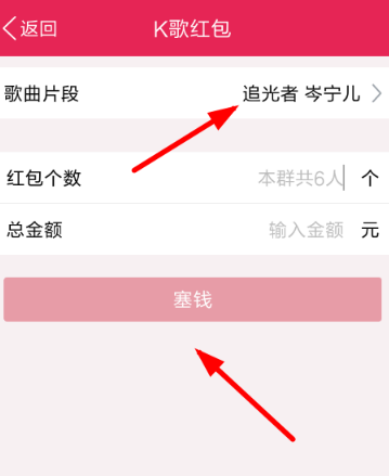 QQk歌.png