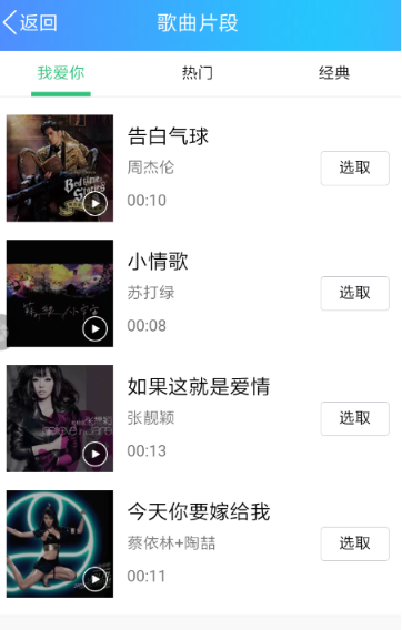 QQk歌.png
