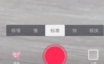 抖音鼻子爱心创可贴特效.png