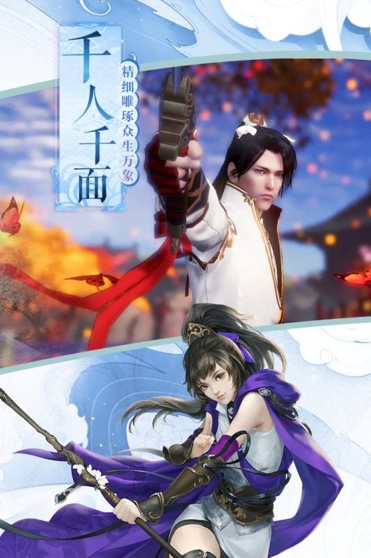 侠义柔情手游小窍门介绍 更快融入游戏的方式