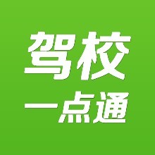 驾校一点通的详细注册方法介绍