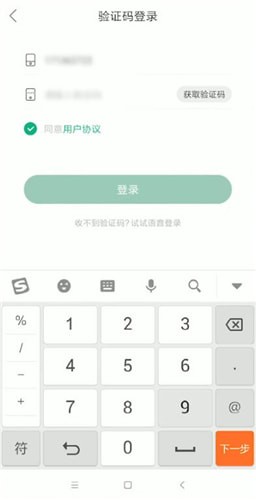 驾校一点通的详细注册方法介绍