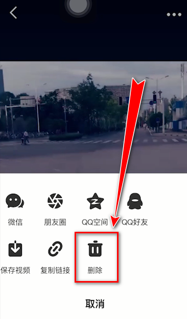 腾讯音兔中将作品删除的具体操作方法
