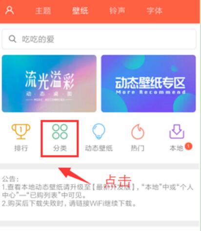 小米9se设置锁屏壁纸的详细操作方法