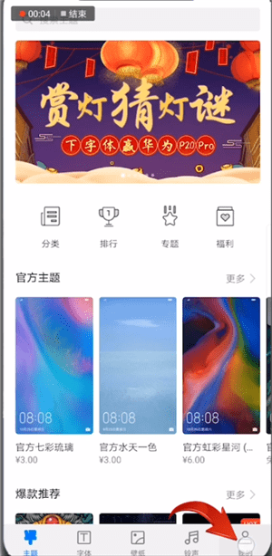 华为mate20pro设置杂志锁屏的具体操作方法
