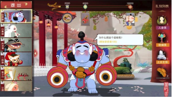 闹闹天宫巨灵神天尊局以前玩法