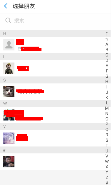 支付宝安全守护.png