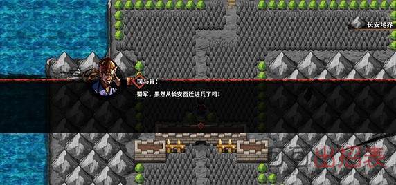 吞食孔明传流浪配刃饰品怎么得 流浪配刃获取方式详解