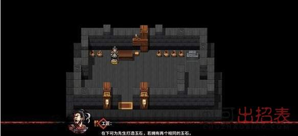 吞食孔明传万水戟怎么得 万水戟获取方式详解