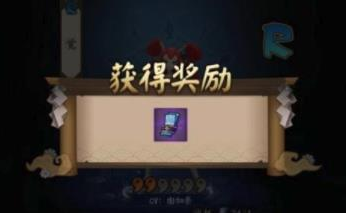 阴阳师2019年3月神秘图案画法攻略