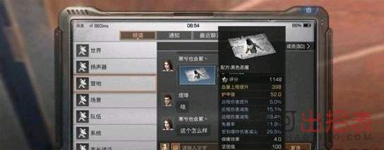 明日之后黑色恶魔套装怎么得 黑色恶魔获取及属性详解