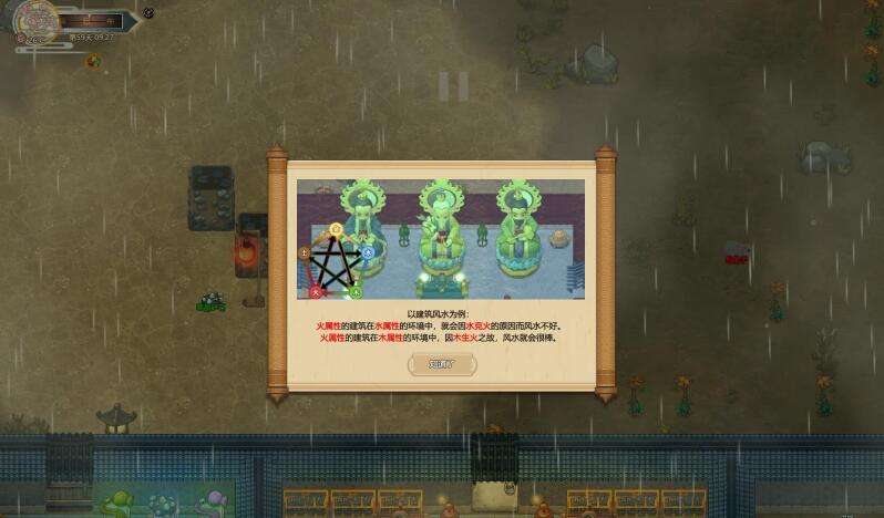 了不起的修仙模拟器全功法效果一览