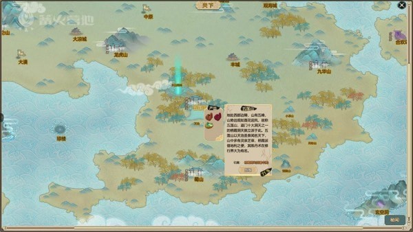 了不起的修仙模拟器秘籍出土触发攻略