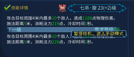 倩女幽魂手游中甲士医师是块宝，甲士医师一条技能搭配！