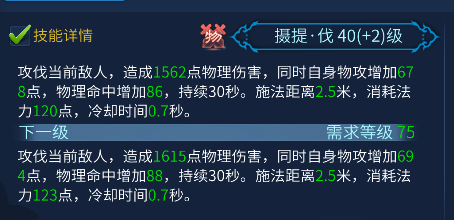 倩女幽魂手游中甲士医师是块宝，甲士医师一条技能搭配！
