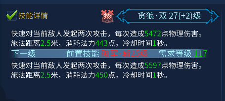倩女幽魂手游中甲士医师是块宝，甲士医师一条技能搭配！