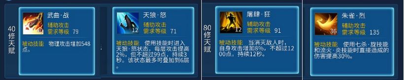 倩女幽魂手游中甲士医师是块宝，甲士医师一条技能搭配！