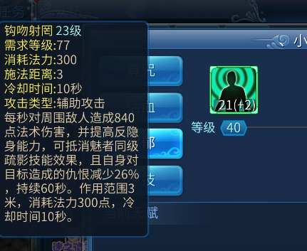 倩女幽魂手游中甲士医师是块宝，甲士医师一条技能搭配！