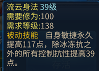 倩女幽魂手游中刀客攻守门派技能搭配参考