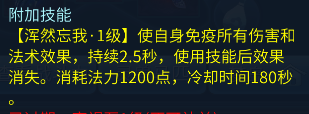 倩女幽魂手游中刀客攻守门派技能搭配参考