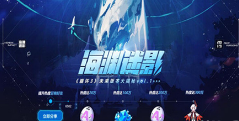崩坏3赤鸢之翼武装人偶获得方法