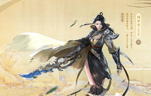 倩女幽魂手游中不同等级段的强势职业解析