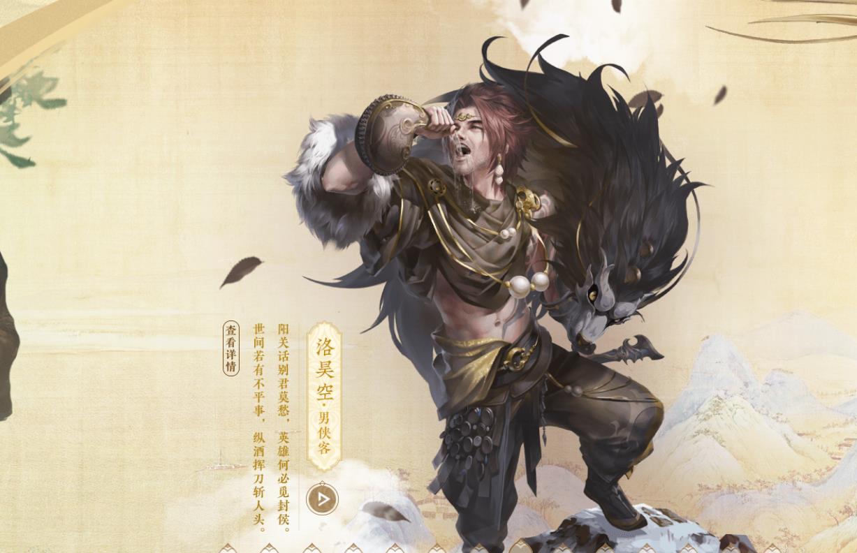 倩女幽魂手游中不同等级段的强势职业解析