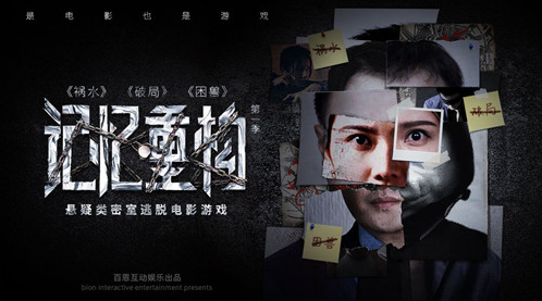 记忆重构第一章隐藏内容解锁攻略