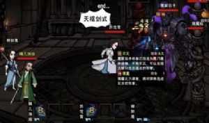 代号江湖墨门遗迹最终boss墨家巨子怎么打？墨家巨子打法攻略图