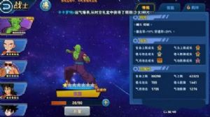 龙珠最强之战答题题库答案大全 答题题库答案汇总