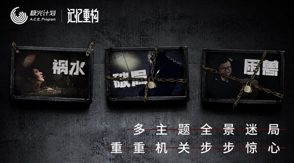 记忆重构寻找回忆成就达成方法