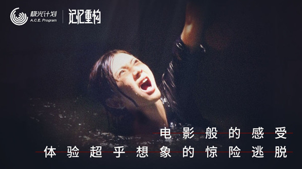 记忆重构错误路线成就达成方法