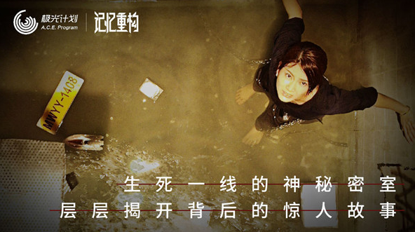 记忆重构记忆大师成就达成方法