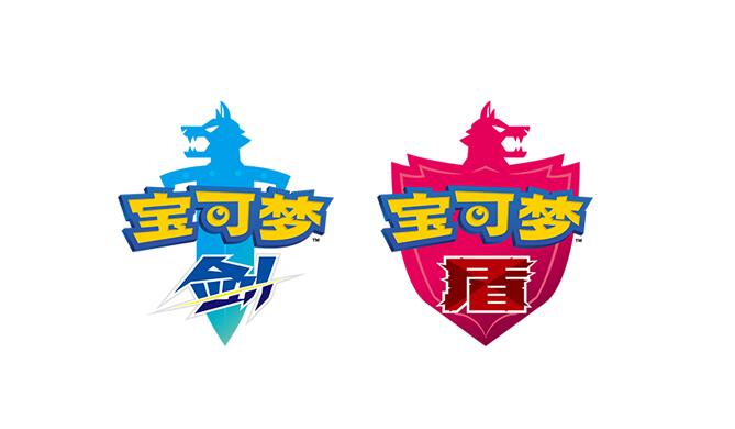 宝可梦剑盾发售日介绍