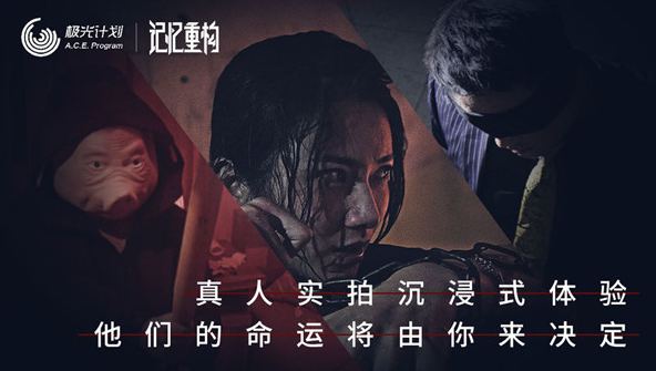 记忆重构视线不清成就达成方法