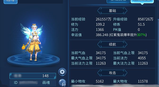 倩女幽魂手游飞升后经验获取指南，最全最详细的经验获取指南！