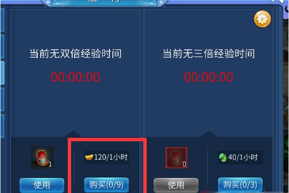 倩女幽魂手游飞升后经验获取指南，最全最详细的经验获取指南！