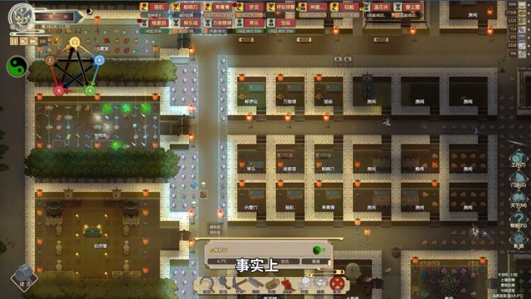 了不起的修仙模拟器木属性修炼房建造方法