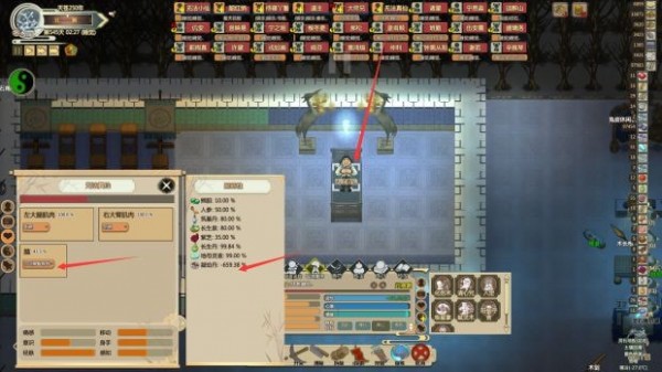 了不起的修仙模拟器夺舍流玩法详解