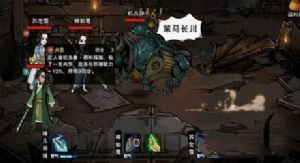 代号江湖墨门遗迹机关莽牛怎么打？墨门遗迹机关莽牛打法攻略图