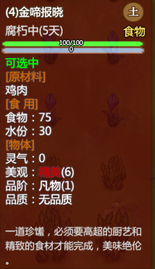 ⁄