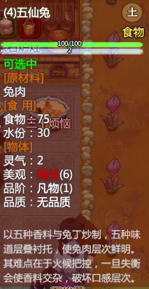 ⁄